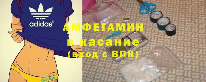 блэк спрут ТОР  Каменка  Amphetamine Розовый 