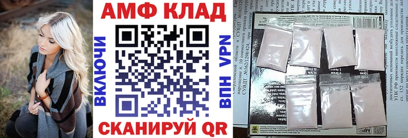 omg ONION  Каменка  АМФ Розовый 