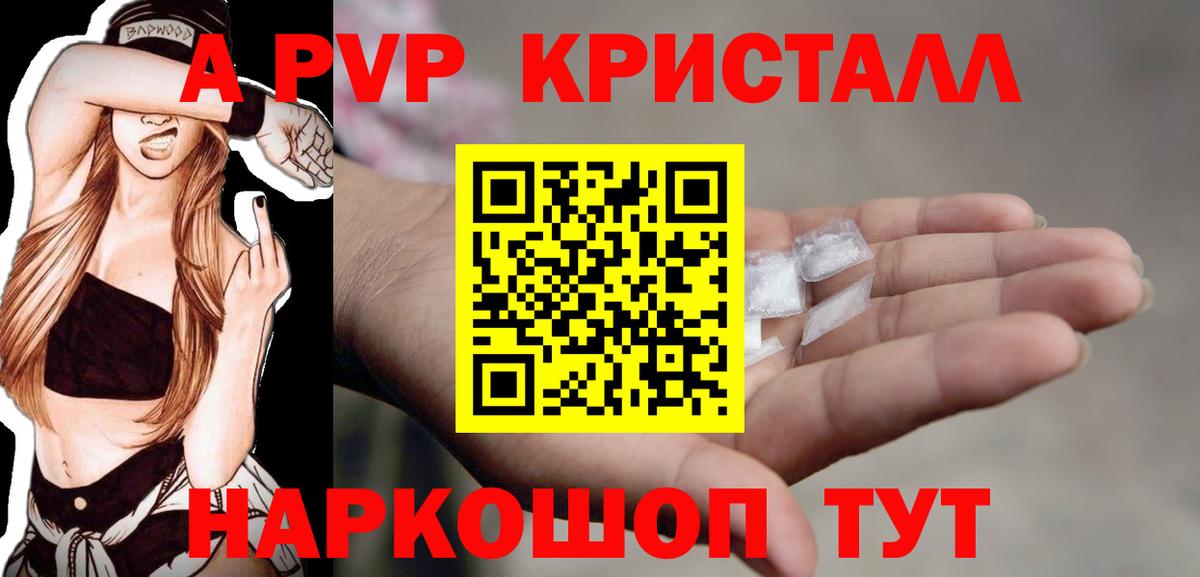 Гашик  Вход с VPN  Канабис  КОКАИН  НБОМе  Alpha-PVP  Каменка  Конопля  Меф 