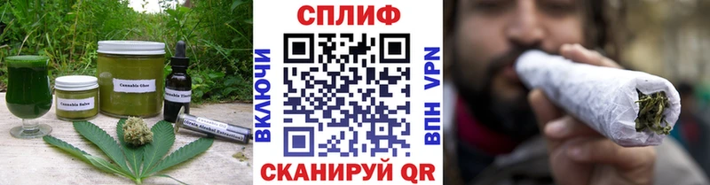 купить  цена  Каменка  Canna-Cookies марихуана 
