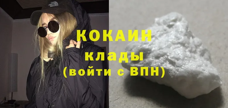 Cocaine 97%  Каменка 