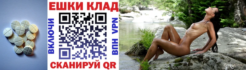 ЭКСТАЗИ VHQ Каменка