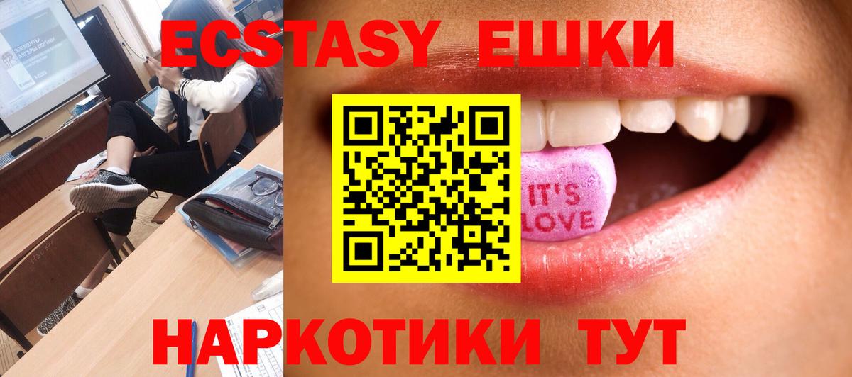 ГАШИШ Каменка
