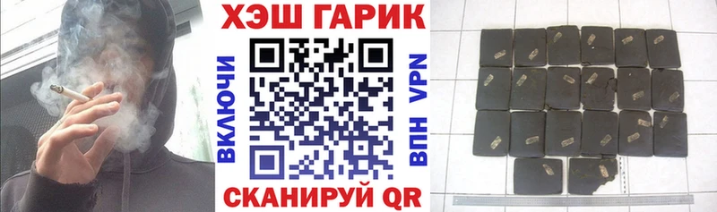 KRAKEN маркетплейс  что такое   Каменка  ГАШИШ hashish 