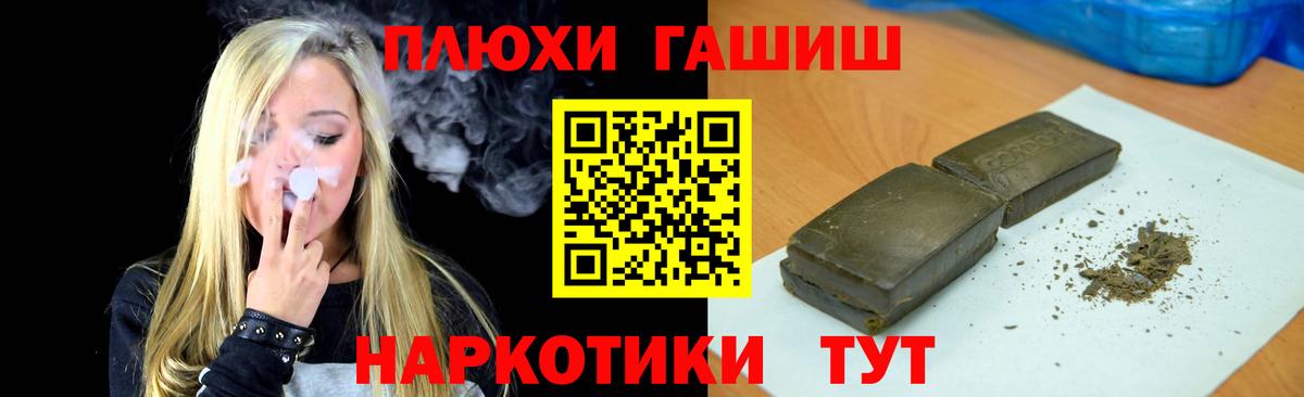 ГАШ  Каменка  ГАШ ice o lator 