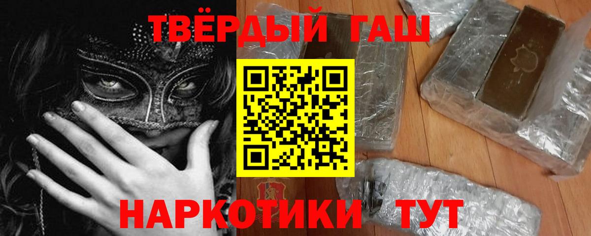 Гашиш  Вход с VPN  Каменка  ГАШИШ Ice-O-Lator 