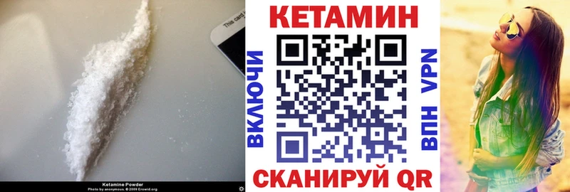 сколько стоит  Каменка  Кетамин VHQ 