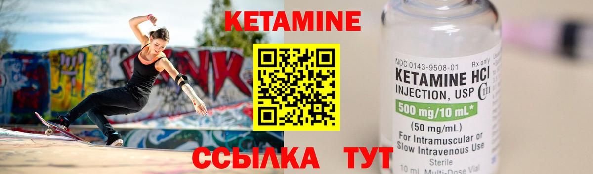 mega зеркало  Каменка  Кетамин ketamine 