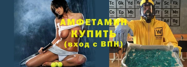 мефедрон VHQ Наволоки
