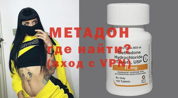 мефедрон VHQ Наволоки