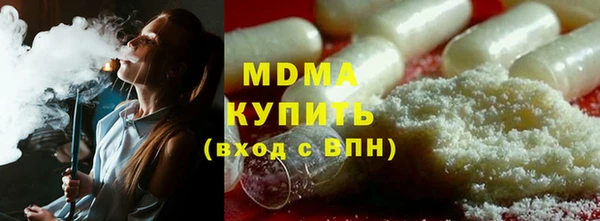 ГАЛЛЮЦИНОГЕННЫЕ ГРИБЫ Армянск