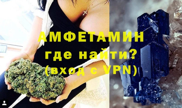кокаин премиум Михайловка
