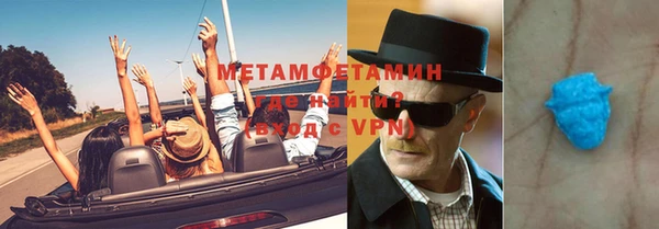 мефедрон VHQ Наволоки