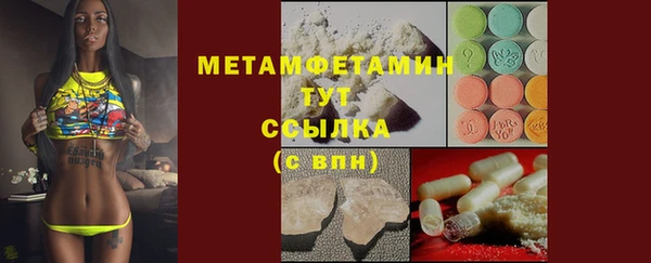 бутик Вяземский