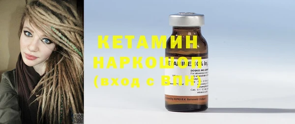 кокаин VHQ Надым