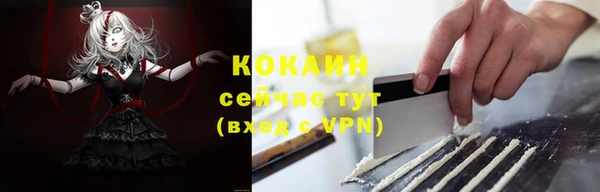 кокаин VHQ Надым