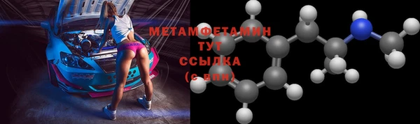 мефедрон мука Нефтегорск