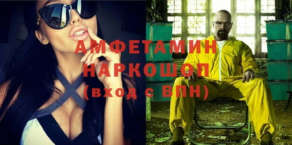 мефедрон VHQ Наволоки