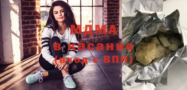 мефедрон VHQ Наволоки