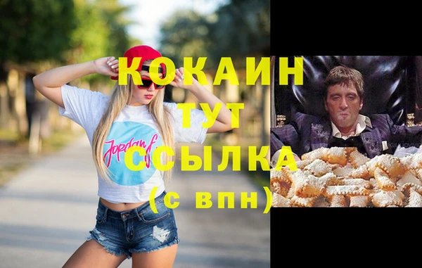 мефедрон VHQ Наволоки
