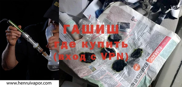 мефедрон VHQ Наволоки