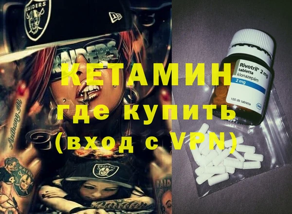кокаин VHQ Надым