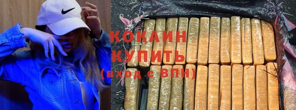 мефедрон VHQ Наволоки
