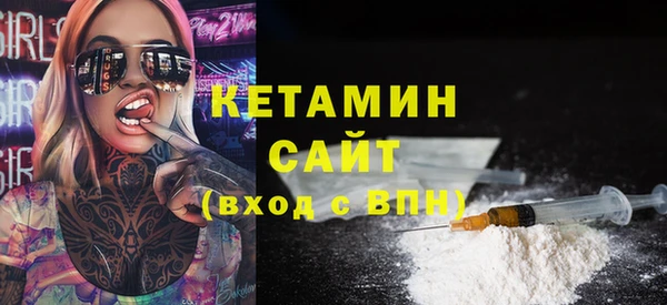 мефедрон VHQ Наволоки