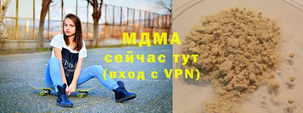 скорость Навашино