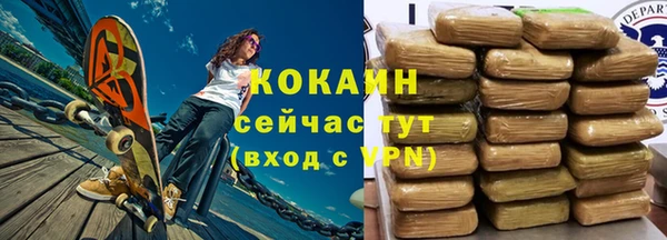 кокаин VHQ Надым