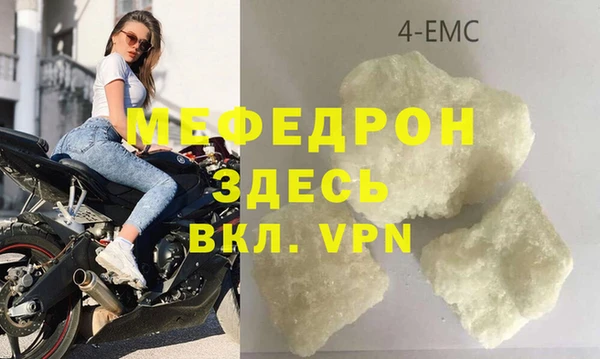 крисы Нея