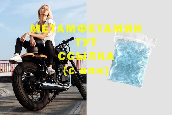 кокаин VHQ Надым