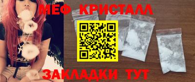 дистиллят марихуана Апшеронск