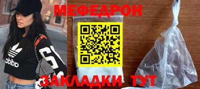прущая мука Волгодонск
