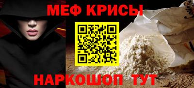 а пвп мука Аргун