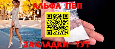 прущая мука Волгодонск