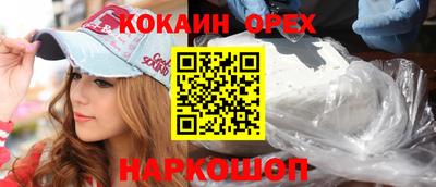 а пвп мука Аргун