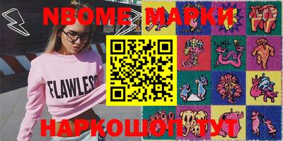 jwh Апрелевка