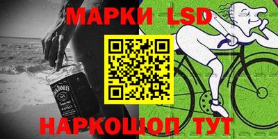 дистиллят марихуана Апшеронск