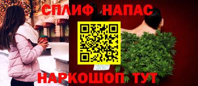 дистиллят марихуана Апшеронск