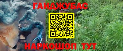 прущая мука Волгодонск