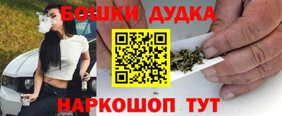 дистиллят марихуана Апшеронск