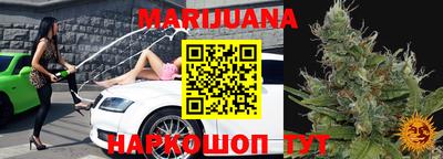 дистиллят марихуана Апшеронск