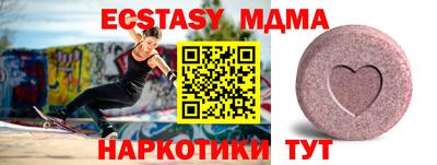 а пвп мука Волжский