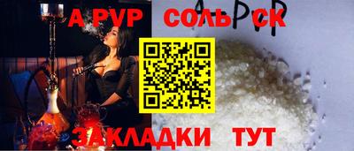 прущая мука Волгодонск