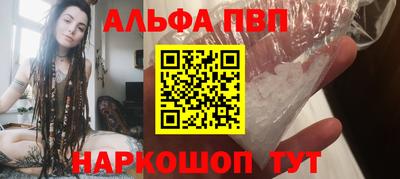 а пвп мука Волжский