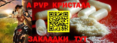 скорость mdpv Волжск