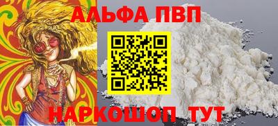 скорость mdpv Волжск