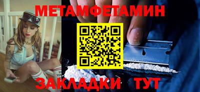 дистиллят марихуана Апшеронск