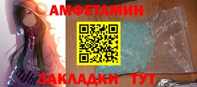 скорость mdpv Волжск